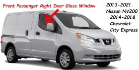 Fd25929gty Benson Fits 13-21 Nissan Nv200 14-18 Chevy City Express Right Front Door Window Glass
