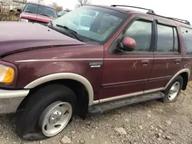 278-05439l Ford Truck Local Pickup Only Driver Rear Door Glass Privacy Tint Thru 2/27/97 Fits 97 Exp 278-05439l Ford Truck Local Pickup Only Driver Rear Door Glass Privacy Tint Thru 2/27/97 Fits 97 Exp