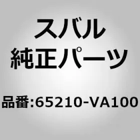 65210-va100 Subaru Genuine Parts / Glass Rear Quarter Right For Wrx Va