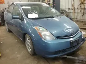 275-50194 Toyota Local Pickup Only Back Glass Lower Fits 04-09 Prius 979009 275-50194 Toyota Local Pickup Only Back Glass Lower Fits 04-09 Prius 979009