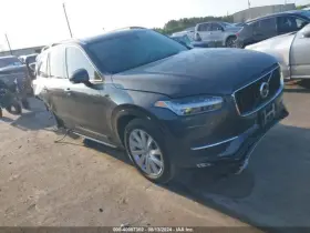 279-10055r Volvo Passenger Rear Door Vent Glass Privacy Laminated Fits 17-19 Xc90 3390728