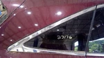 13 - 18 Acura Rdx Quarter Glass Rh Passenger Side Oem 73501TX4A02 Used. Price: $128.24.