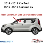 Fits 2014-2019 Kia Soul & 2016-2018 Ev Driver Side Left Front Door Window Glass New. Price: $79.00.