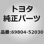 Toyota 69804-52030 Regulator Sub-assy, Rear Door Window, Lh For Vitz Yaris NCP10 New. Price: $81.00.