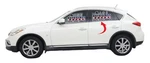 2016-2017 Infiniti QX50 4 Door Rear Left (solar)(lwb) FD27568GTY New. Price: $106.99.