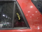 10-23 Toyota 4RUNNER Rear Door Vent Glass Left Driver Side Privacy Tint Oem Used. Price: $89.99.