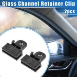 2 Pcs Car Window Door Glass Channel Retainer Clip 1.93"X1.57"X0.67" Black New. Price: $11.03.