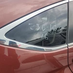 2012-2016 Honda Cr-v Driver Side . Quarter Glass Privacy Tint 11710181 Used. Price: $120.00.