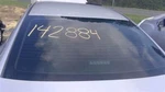 Back Glass Without Power Rear Sunshade Fits 09-14 Maxima 341351 Used. Price: $350.00.