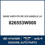 2010-2015 Kia Sportage Base Assembly-front Dr Outside Handle Oem New 826553W000. Price: $79.80.