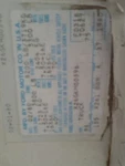Driver Left Quarter Glass Fits 80-91 Ford F150 Pickup 145667 Used. Price: $50.00.
