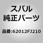 Subaru Genuine Parts Glass, Rear Door Partition Left For Impreza (gp/gj), Xv New. Price: $198.00.