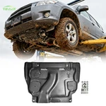 Engine Splash Shield For Toyota RAV4 2009-2012 Heavy Skid Plate W/service Hole New. Price: $114.00.