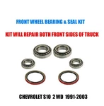 Chevrolet S10 Pickup 2WD Front Wheel Bearing & Seal Kit 1991-2003 New. Price: $37.95.