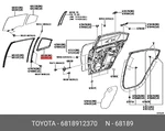Weatherstrip, Rear Door Quarter Window, Left, 6818912370 For Toyota 68189-12370 Neu. Price: $60.45.