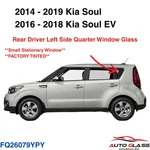 Fits 2014-2019 Kia Soul Driver Left Side Rear Quarter Glass Tinted New. Price: $155.00.