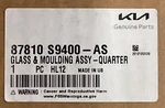 Kia 87810S9400AS Left Quarter Glass 2019-2022 Telluride New. Price: $103.91.